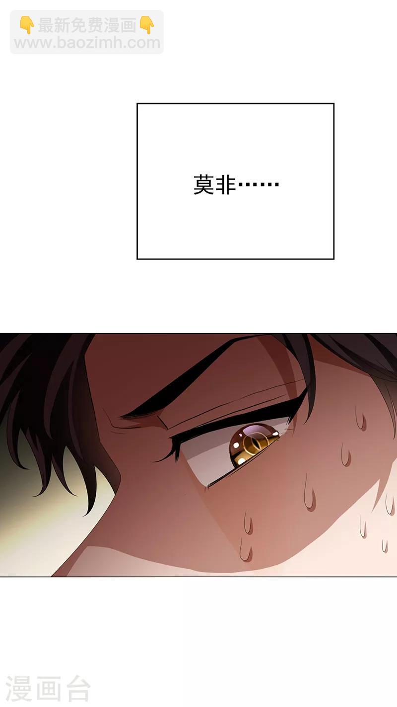 第104话 红烧牛肉面(1/2)-第105话