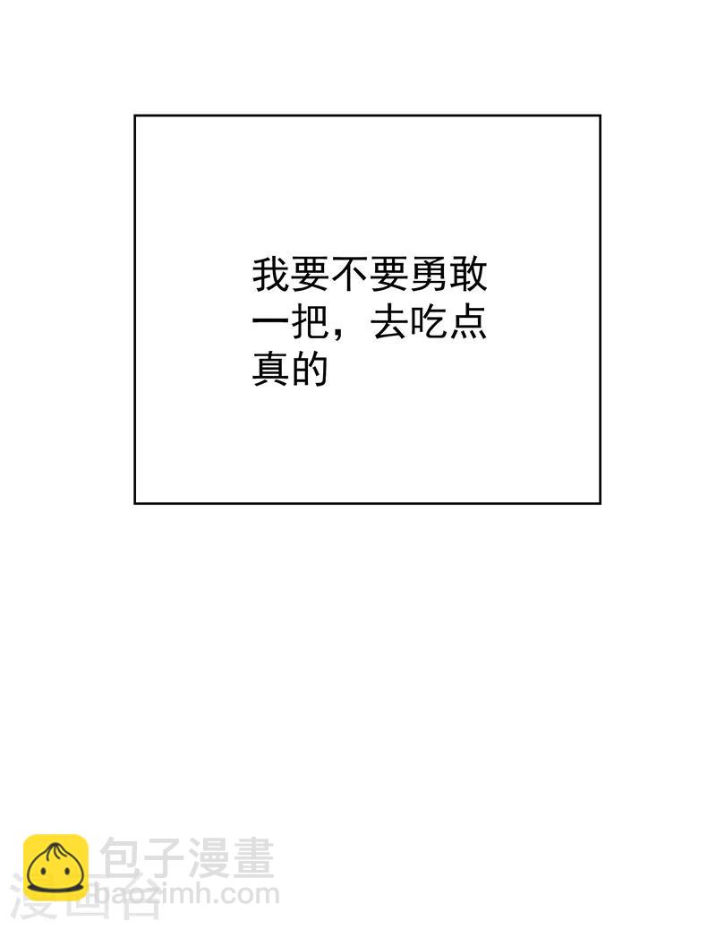 第104话 红烧牛肉面(1/2)-第105话