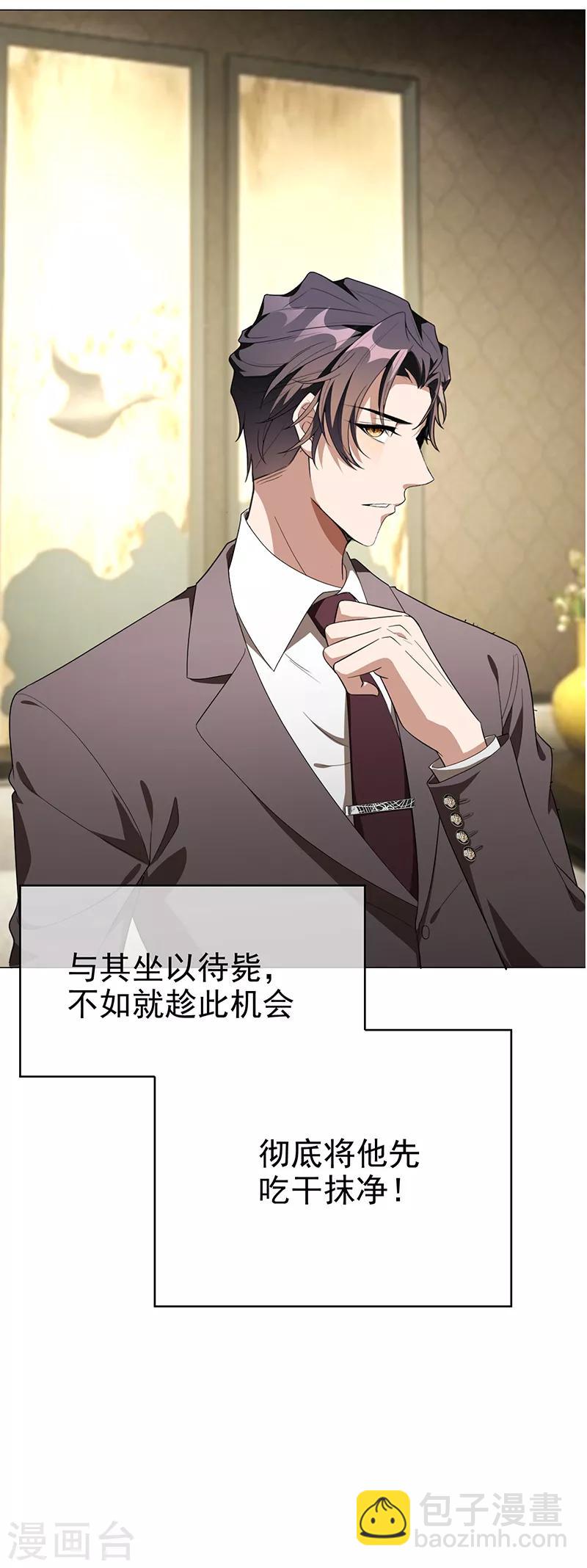 第104话 红烧牛肉面(1/2)-第105话