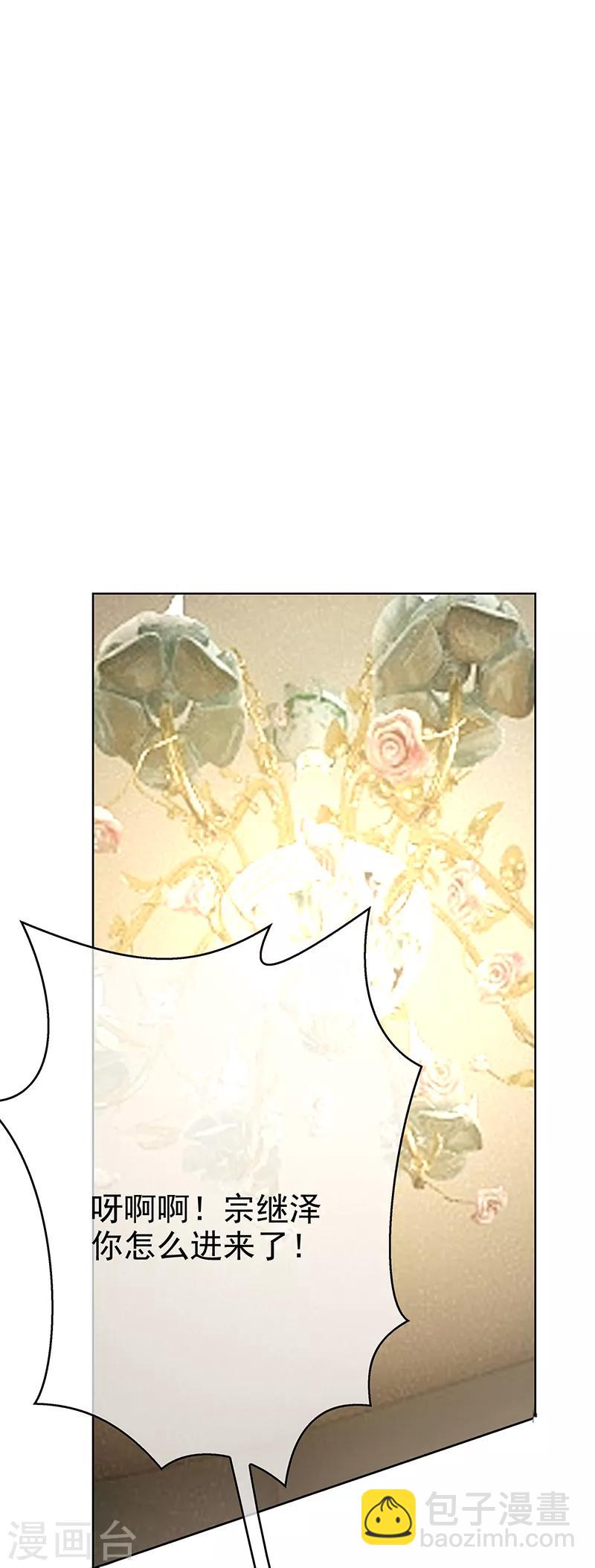 第104话 红烧牛肉面(1/2)-第105话