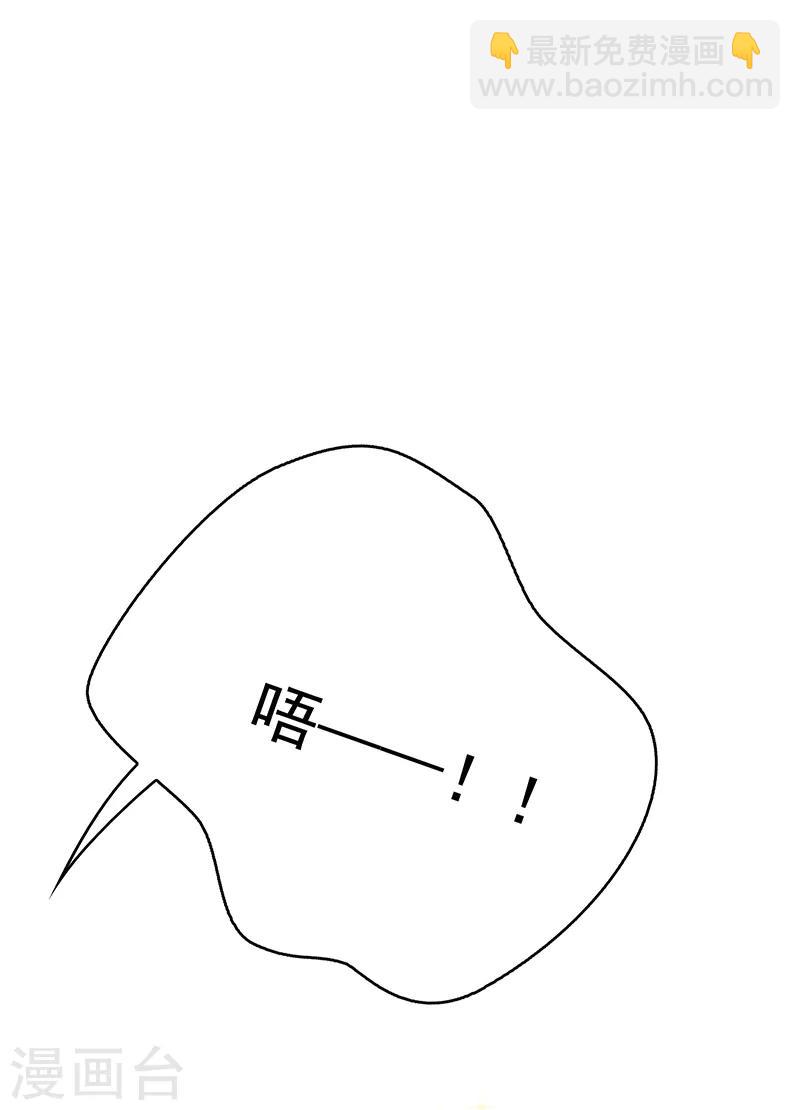 第104话 红烧牛肉面(1/2)-第105话