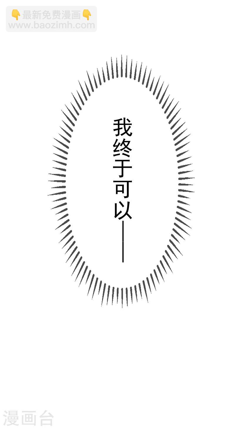 第104话 红烧牛肉面(1/2)-第105话