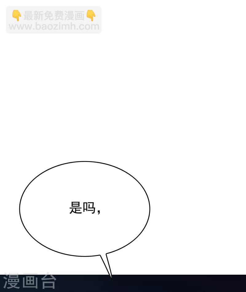 第104话 红烧牛肉面(1/2)-第105话