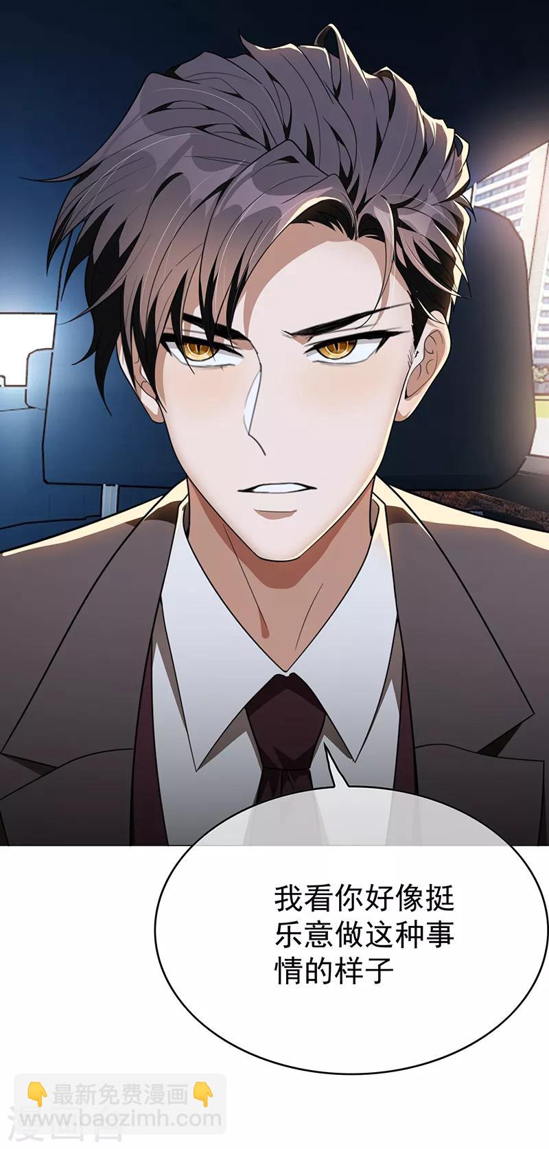 第104话 红烧牛肉面(1/2)-第105话