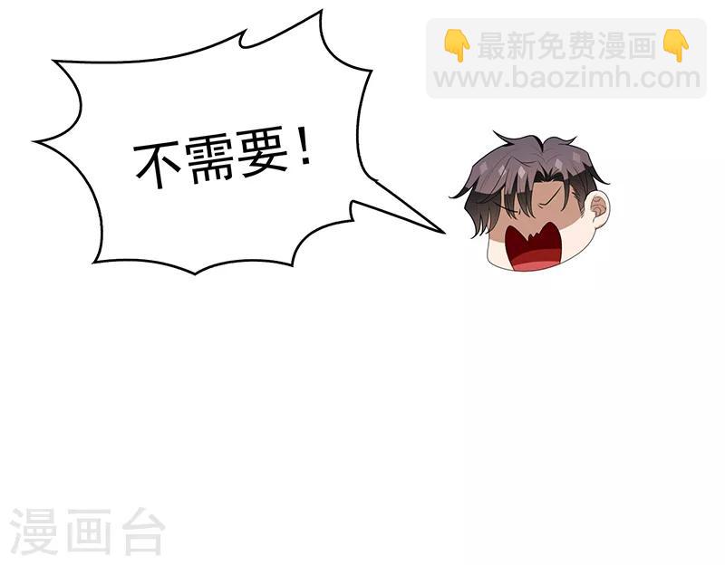 第104话 红烧牛肉面(1/2)-第105话