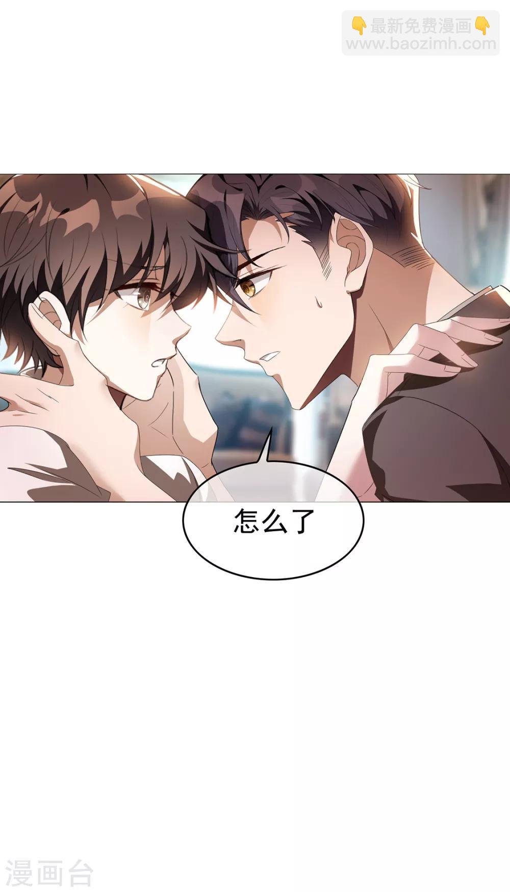 第106话 刹车(1/2)-第107话