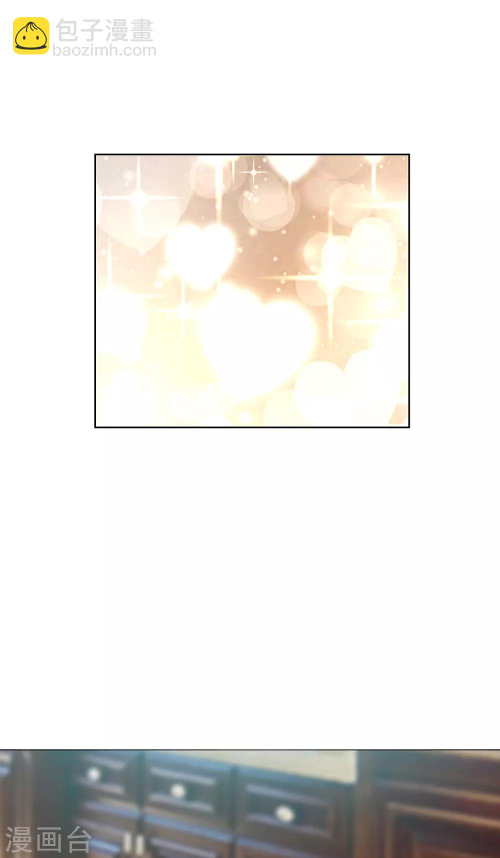 第106话 刹车(1/2)-第107话