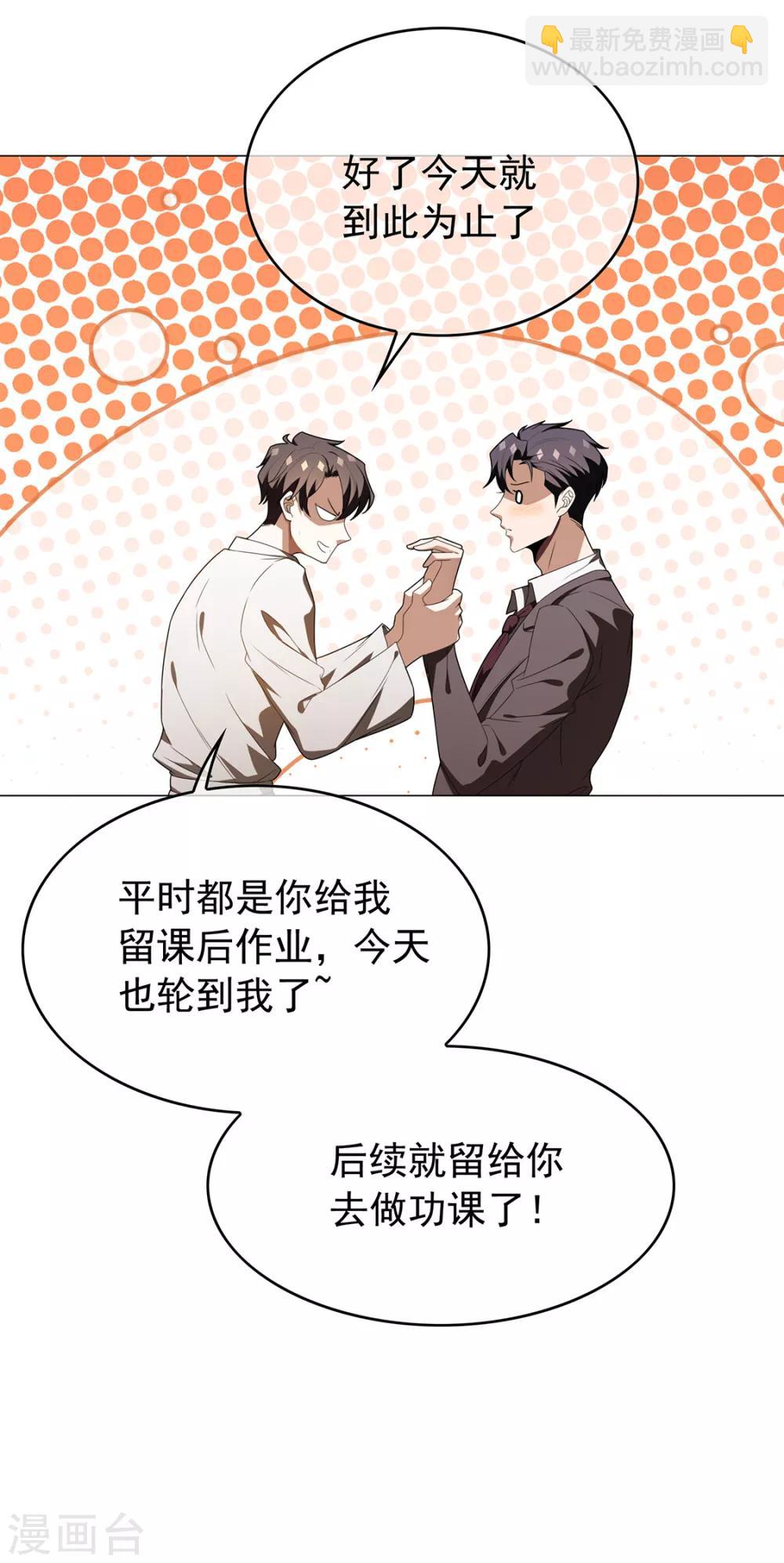 第106话 刹车(1/2)-第107话