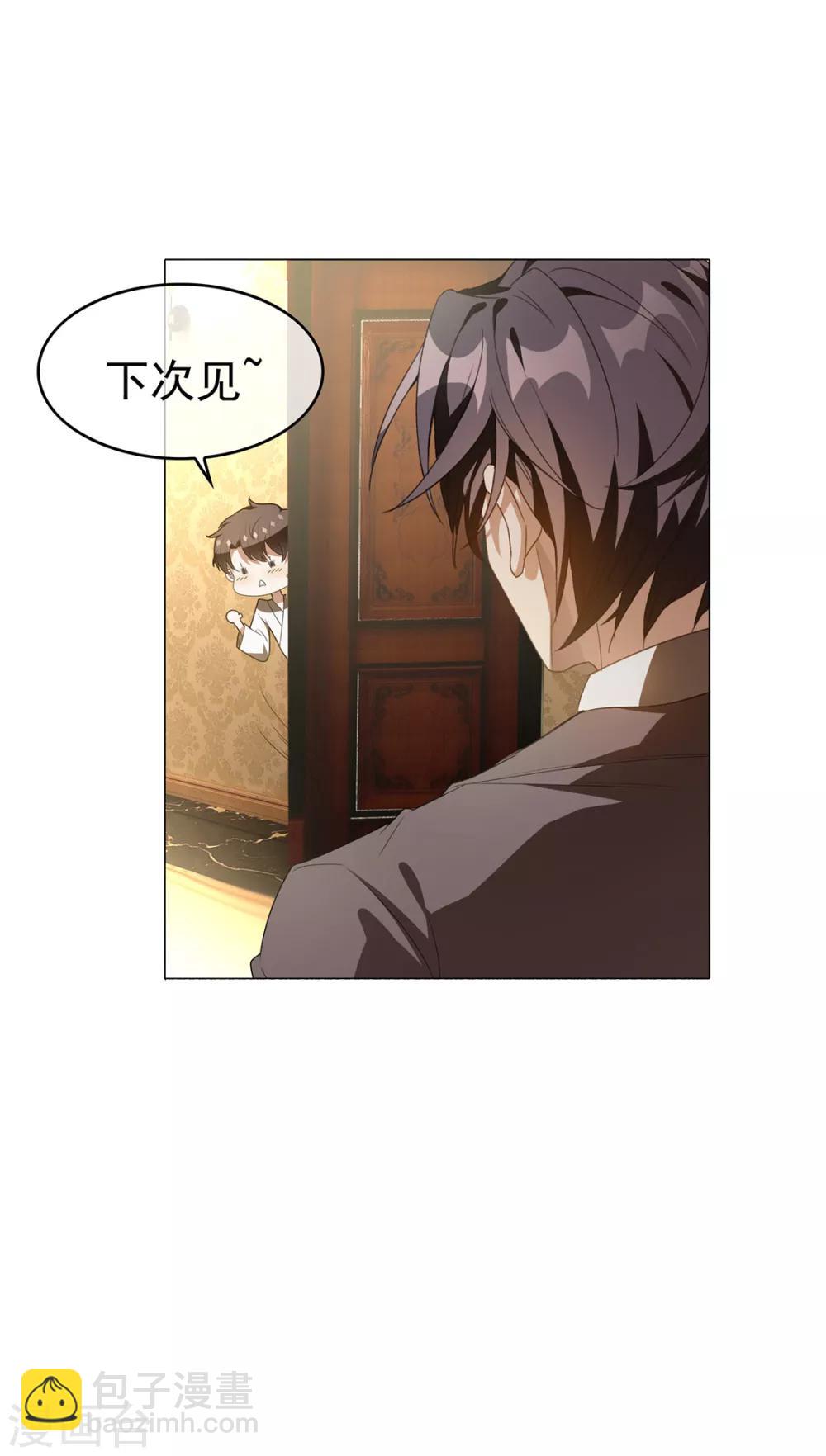 第106话 刹车(1/2)-第107话