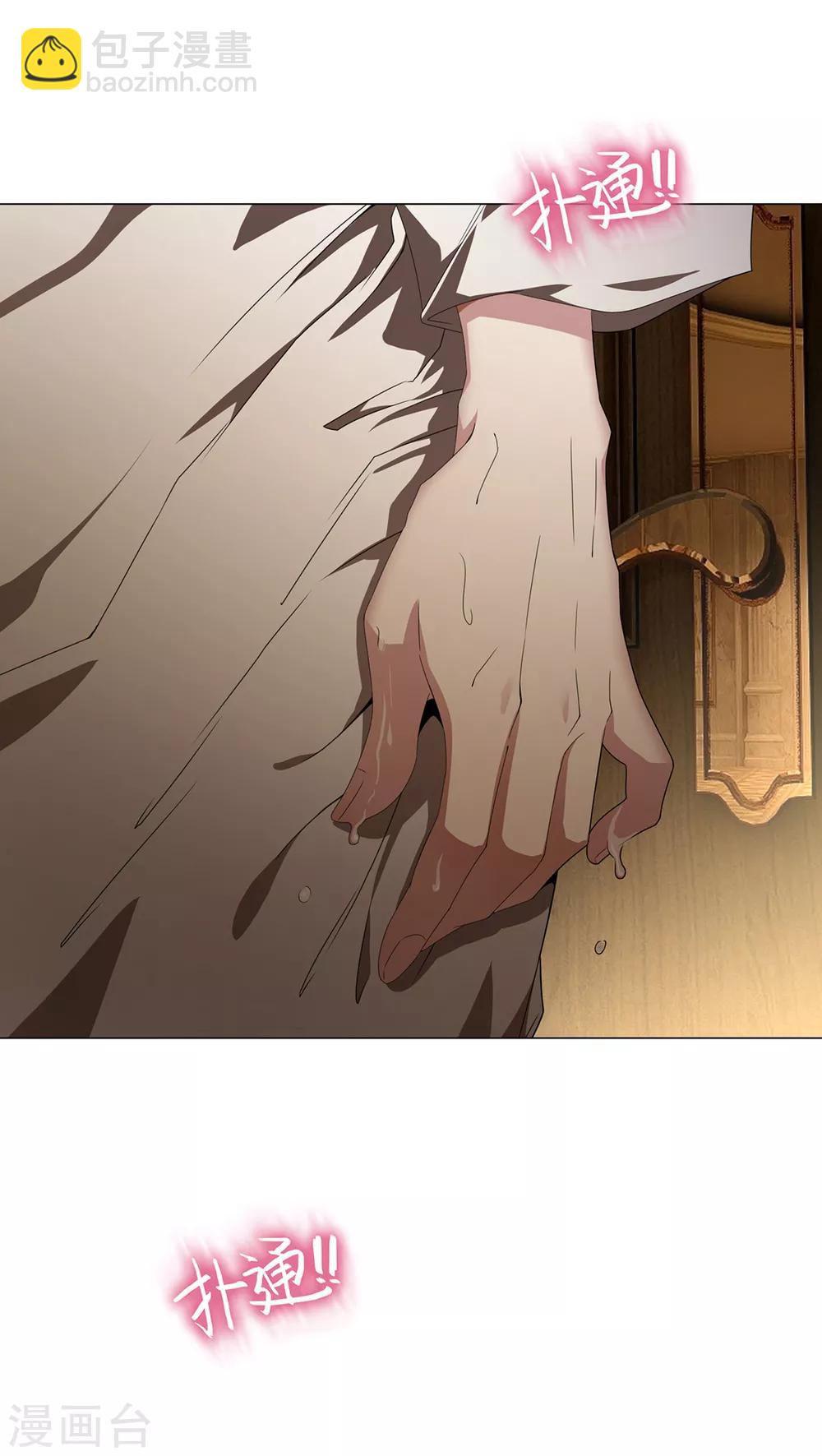 第106话 刹车(1/2)-第107话