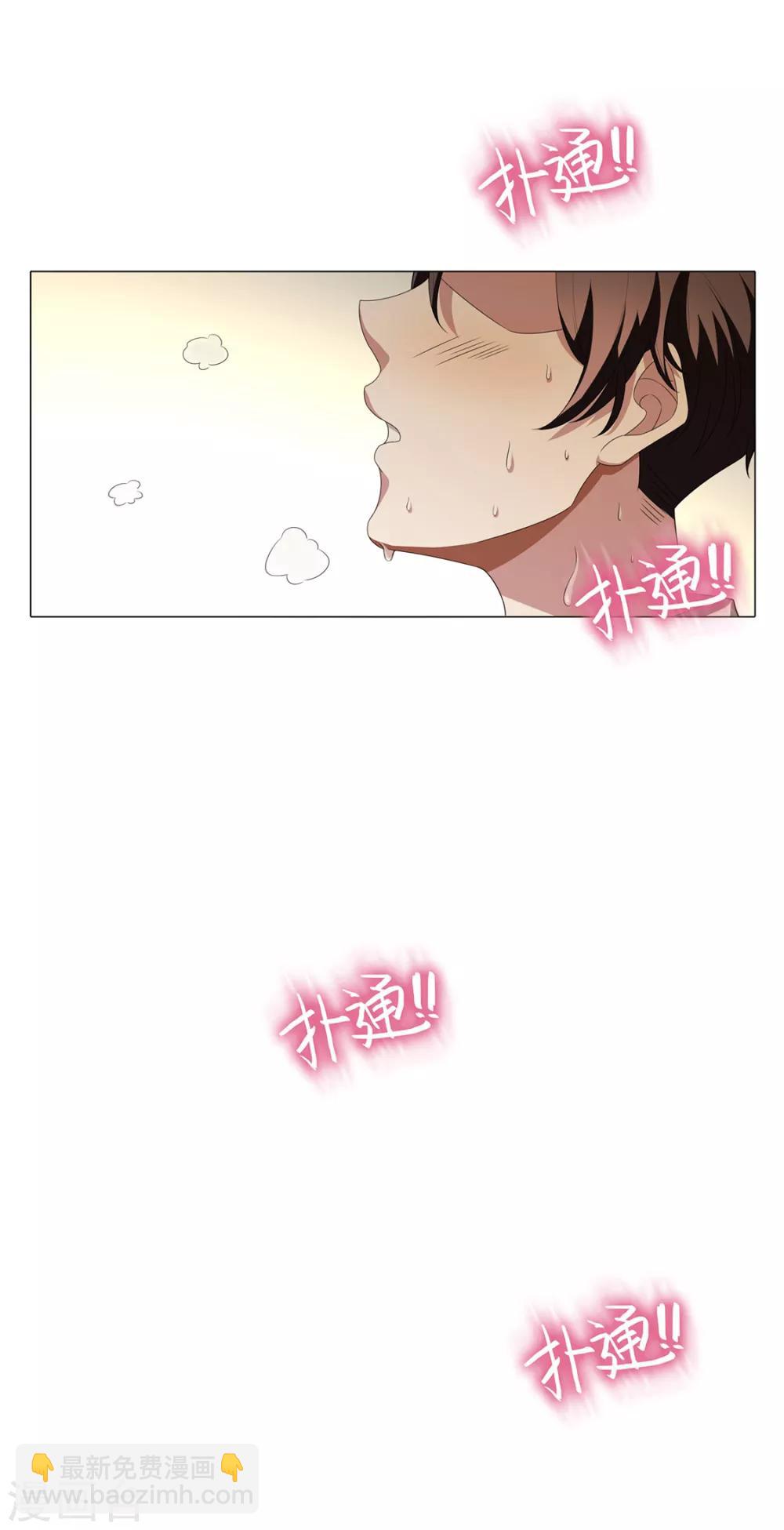 第106话 刹车(1/2)-第107话