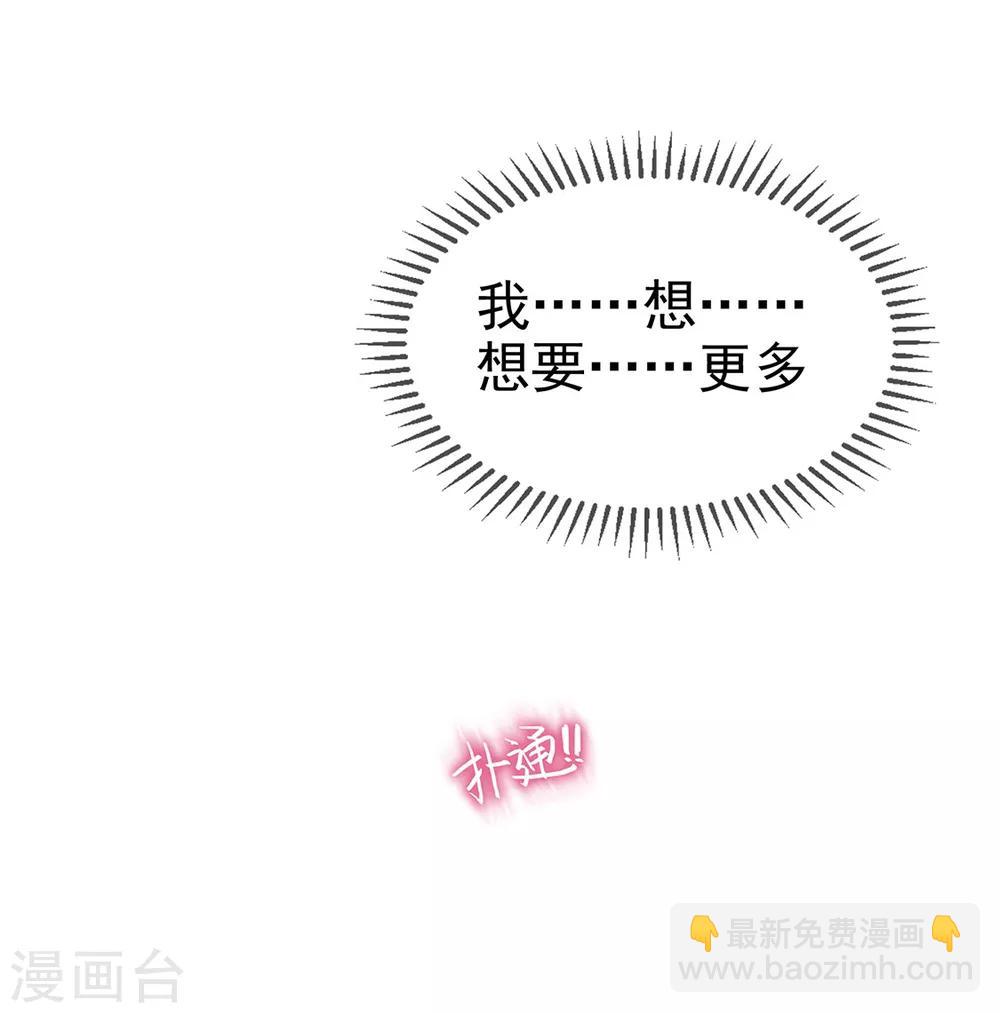 第106话 刹车(1/2)-第107话