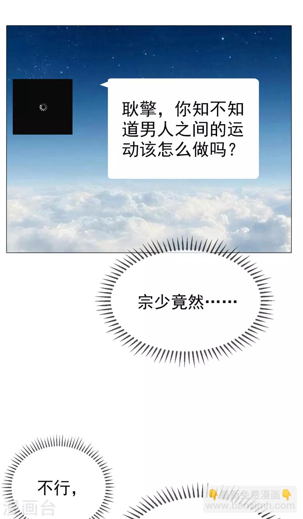 第106话 刹车(1/2)-第107话