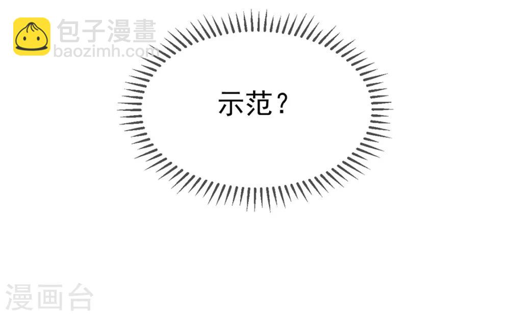 第106话 刹车(1/2)-第107话