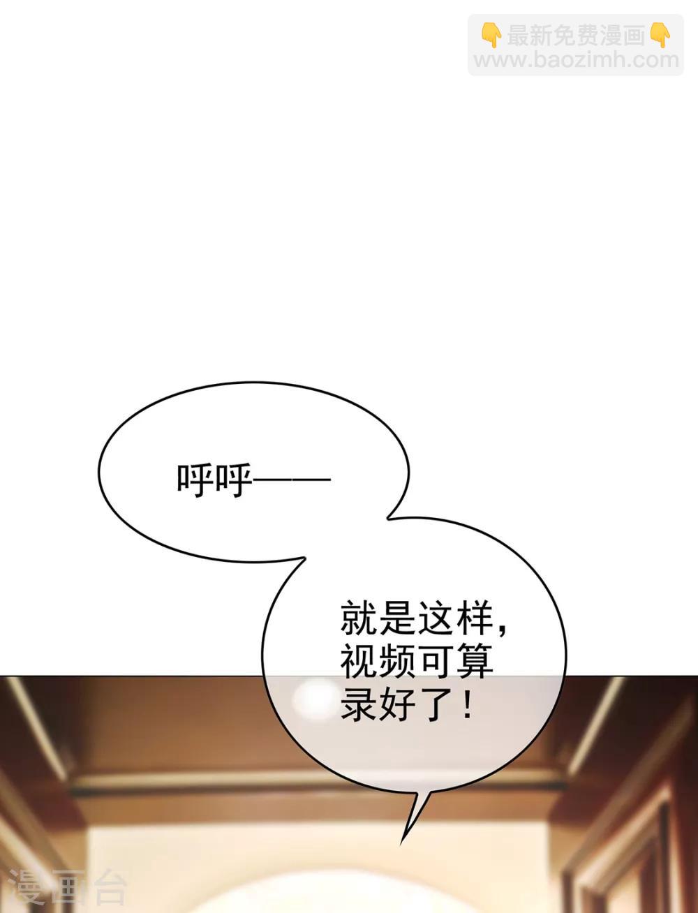 第106话 刹车(1/2)-第107话