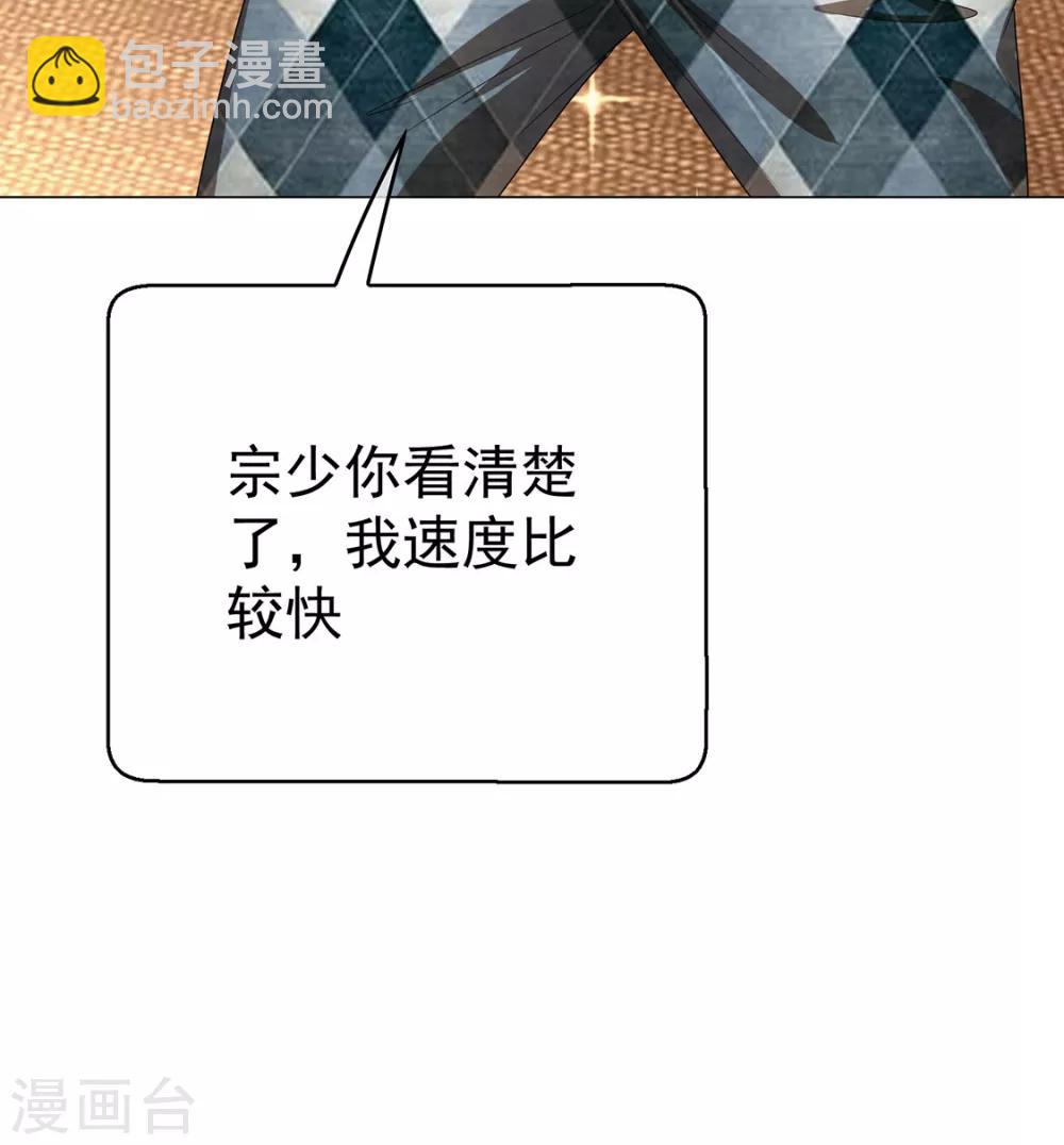 第106话 刹车(1/2)-第107话