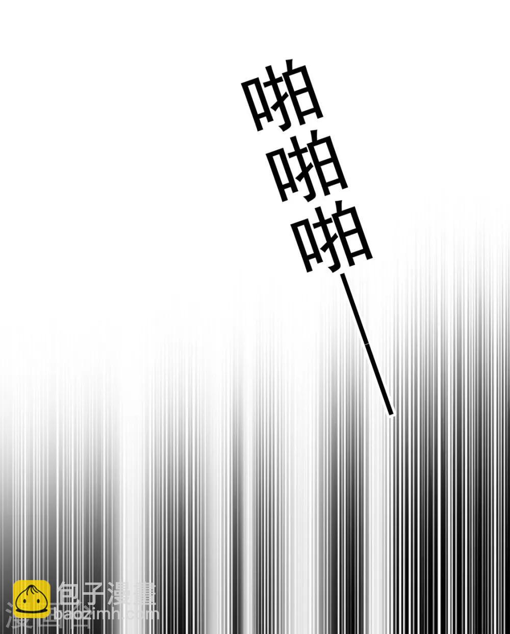 第106话 刹车(1/2)-第107话