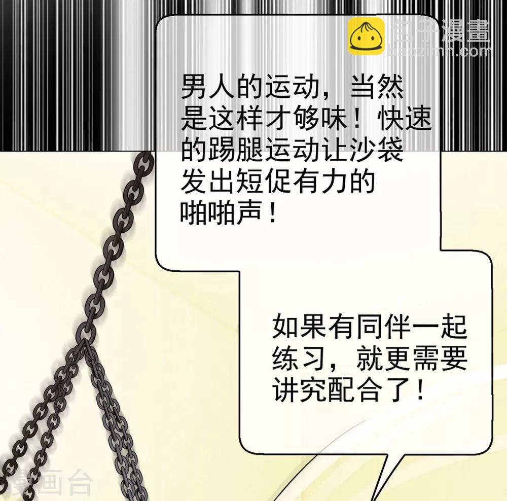 第106话 刹车(1/2)-第107话