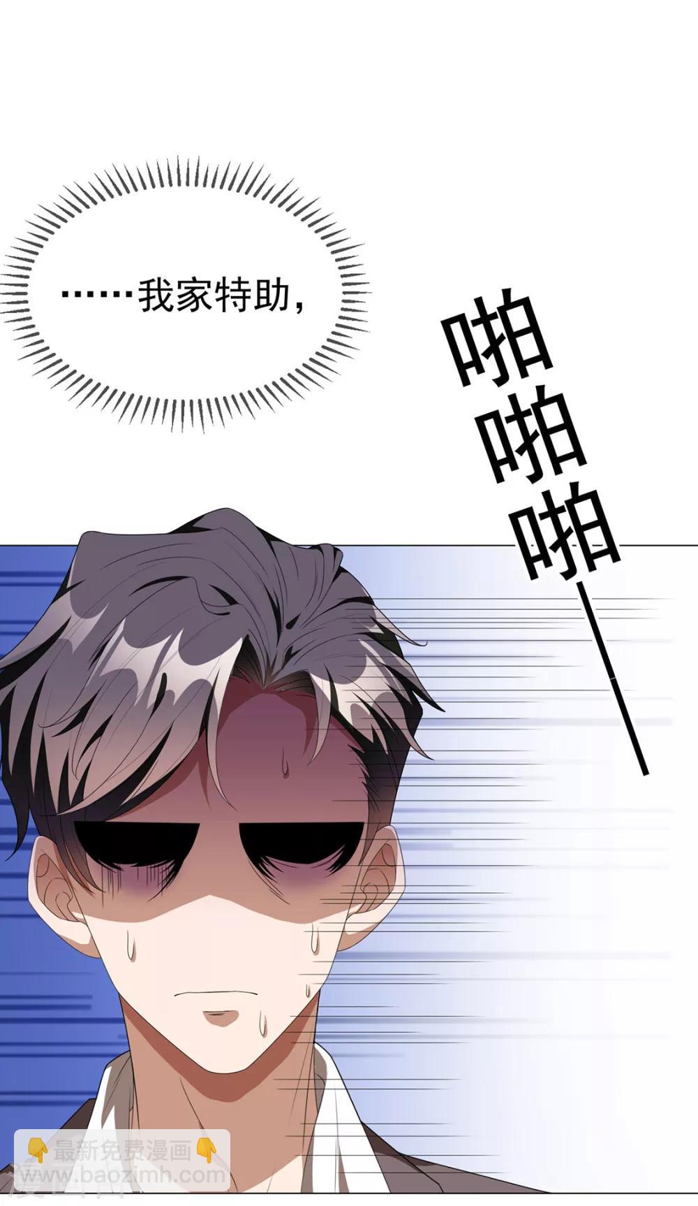 第106话 刹车(1/2)-第107话