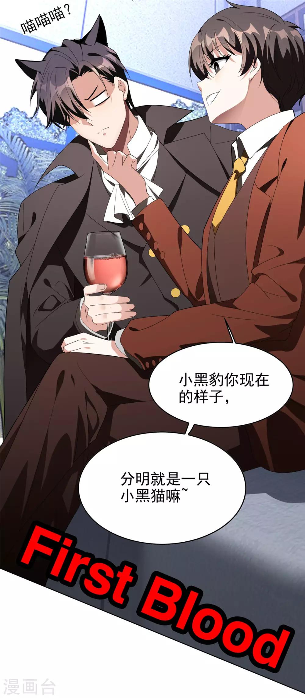 第108话 带你回家吃饺子-第109话