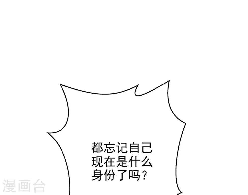 第108话 带你回家吃饺子-第109话