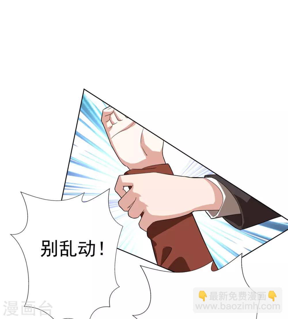 第108话 带你回家吃饺子-第109话