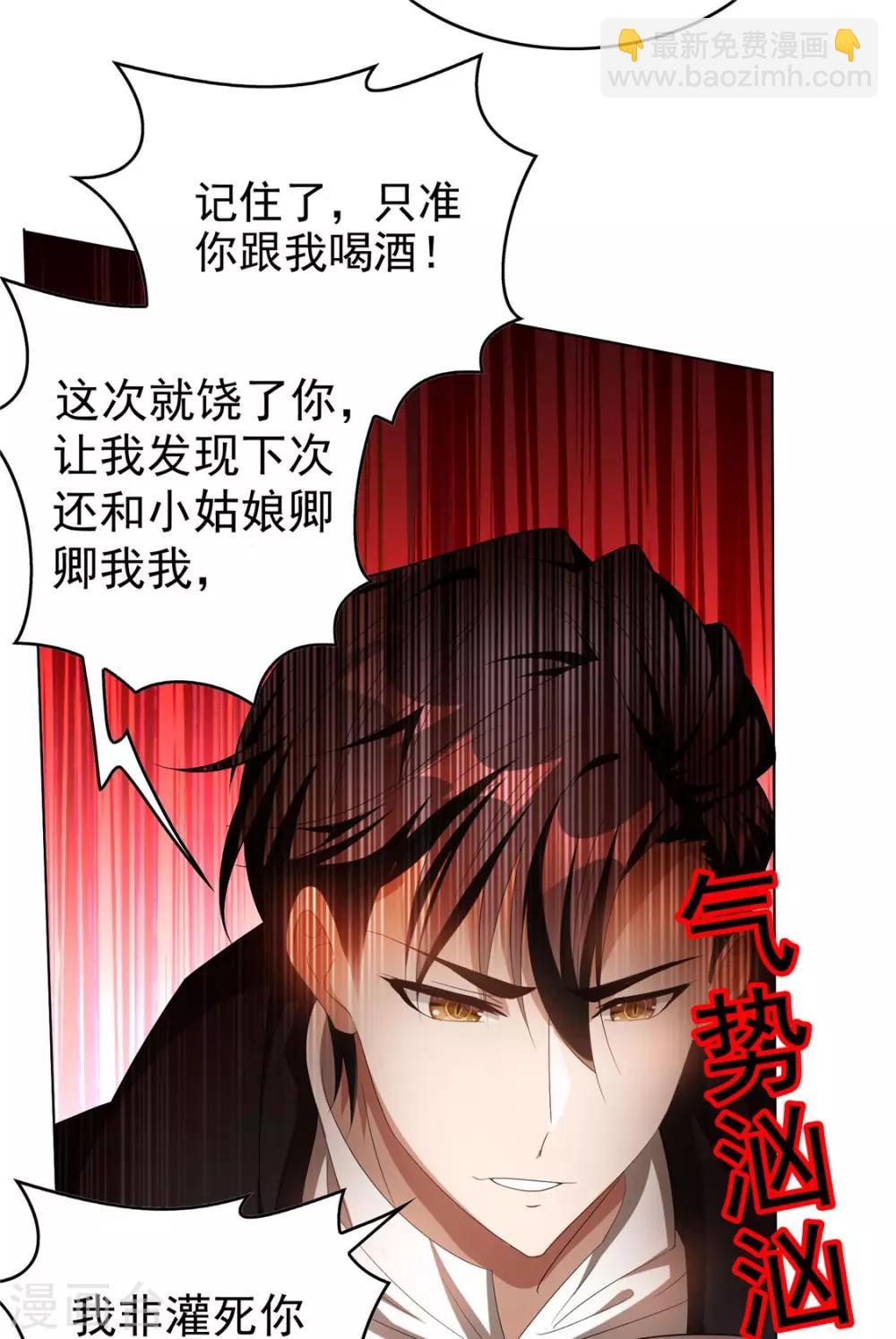 第108话 带你回家吃饺子-第109话