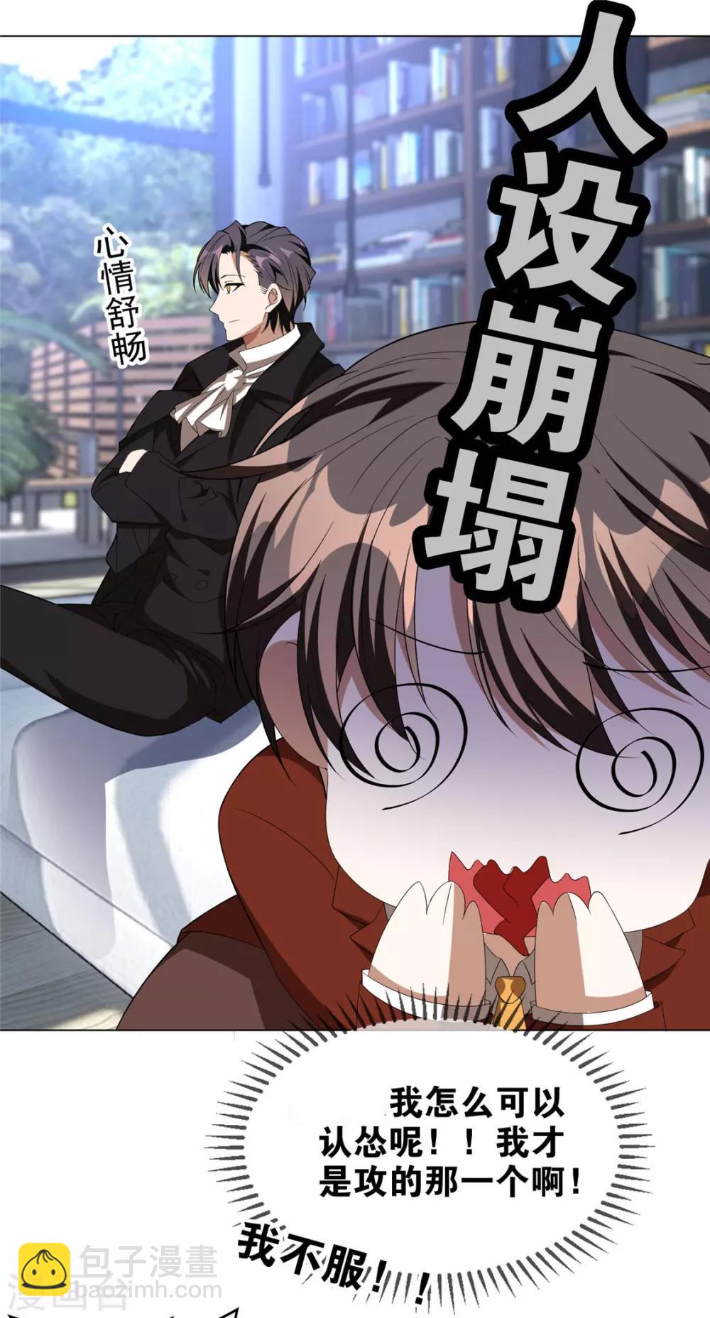 第108话 带你回家吃饺子-第109话