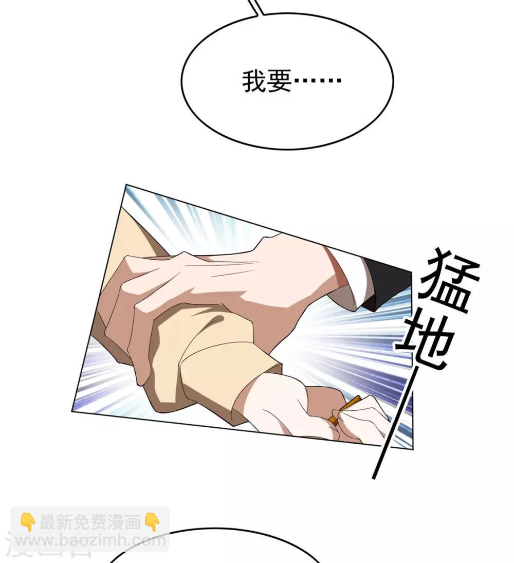 第108话 带你回家吃饺子-第109话