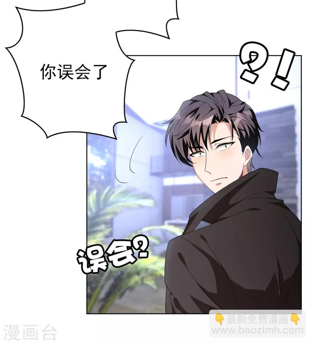 第108话 带你回家吃饺子-第109话