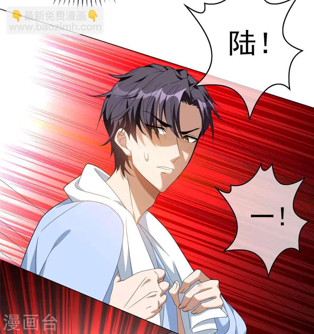 第110话 要不要比一比-第111话