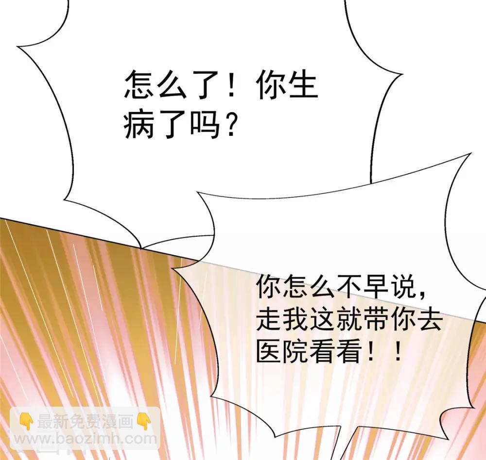 第110话 要不要比一比-第111话