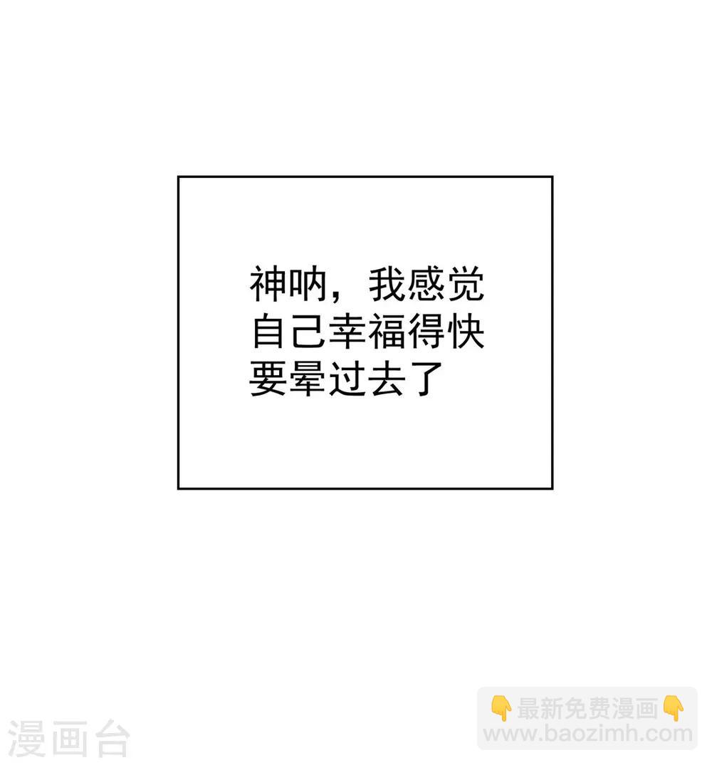 第110话 要不要比一比-第111话