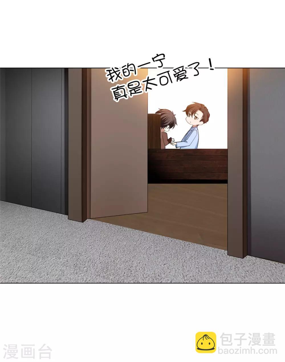 第110话 要不要比一比-第111话