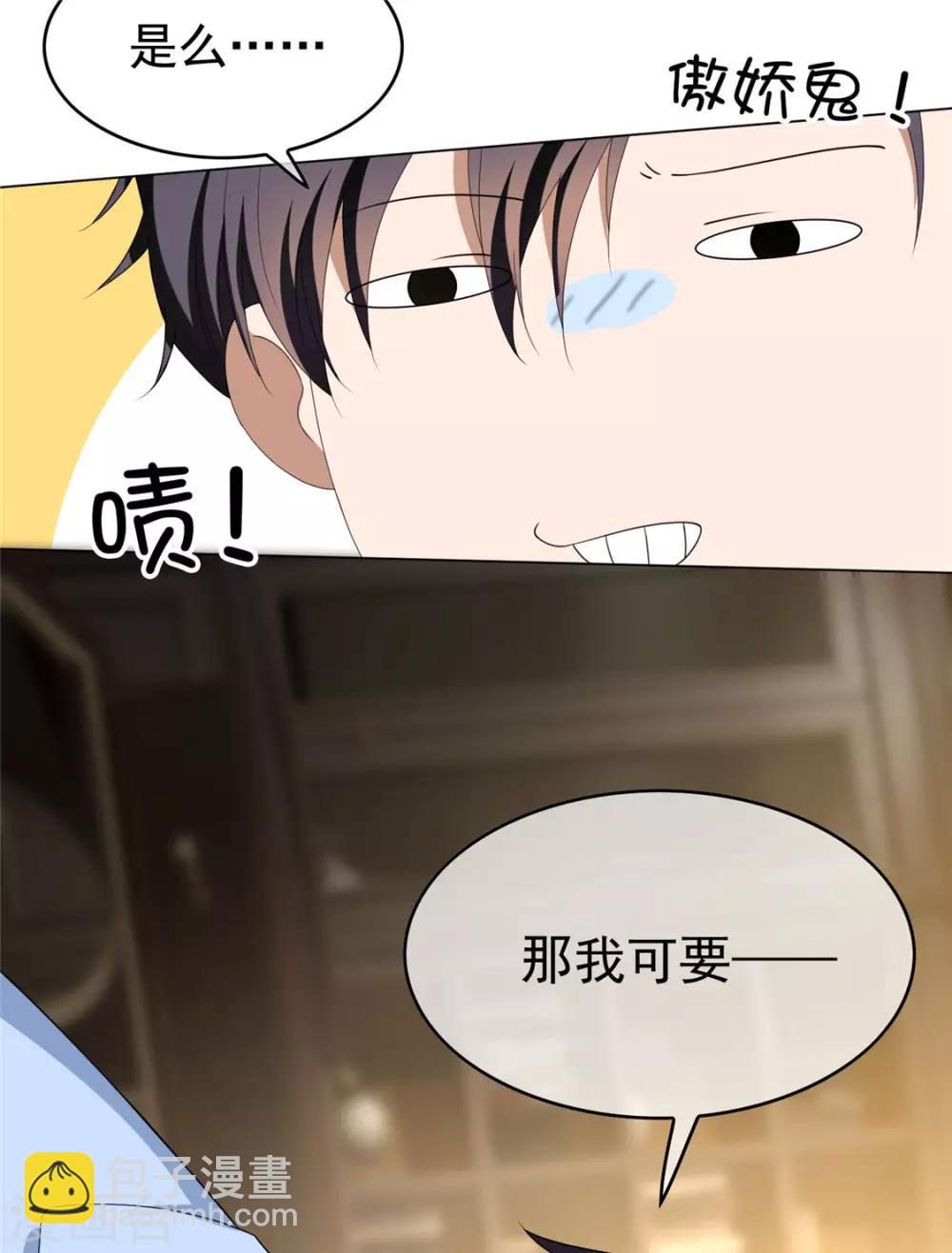 第110话 要不要比一比-第111话