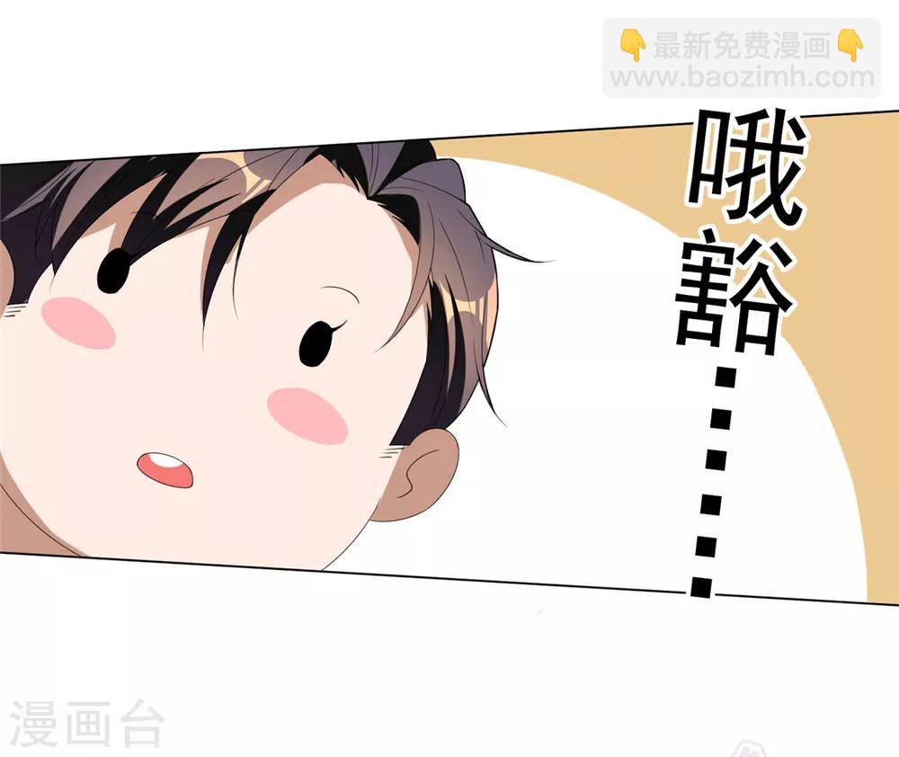 第110话 要不要比一比-第111话