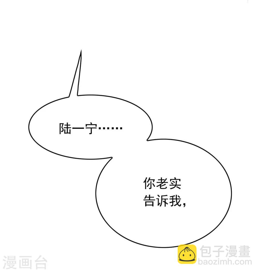 第110话 要不要比一比-第111话