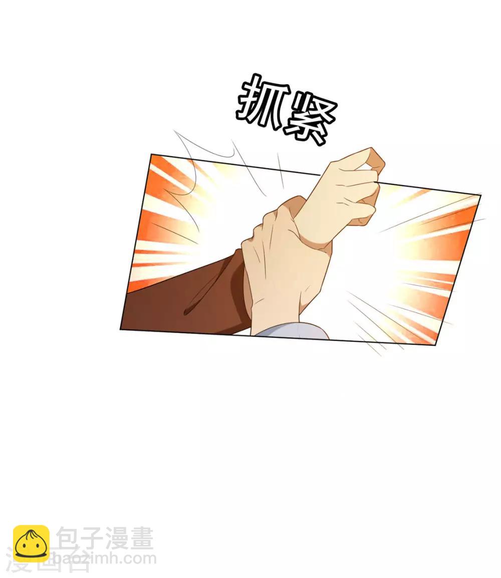 第110话 要不要比一比-第111话