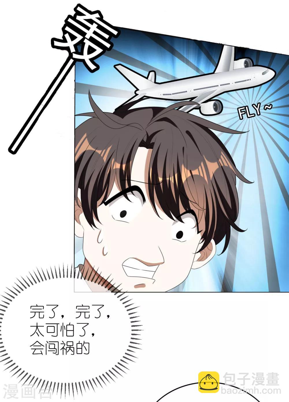 第110话 要不要比一比-第111话