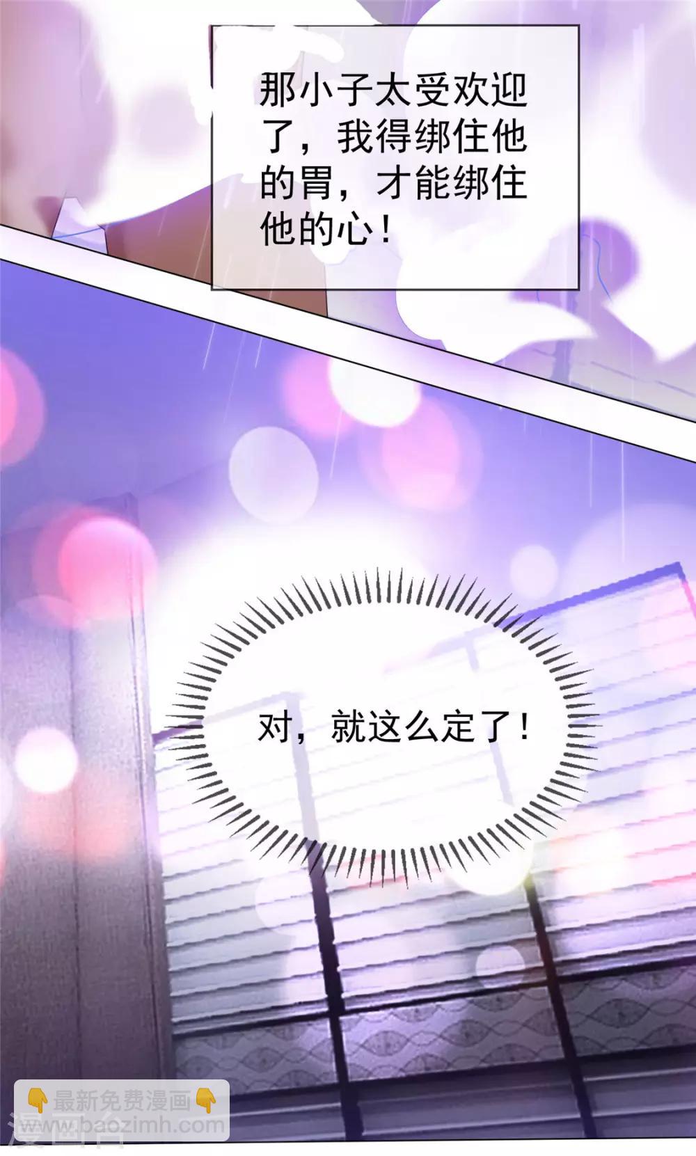 第110话 要不要比一比-第111话