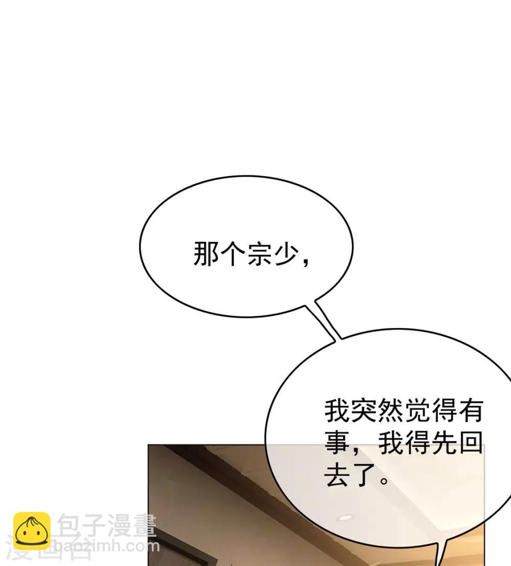 第110话 要不要比一比-第111话