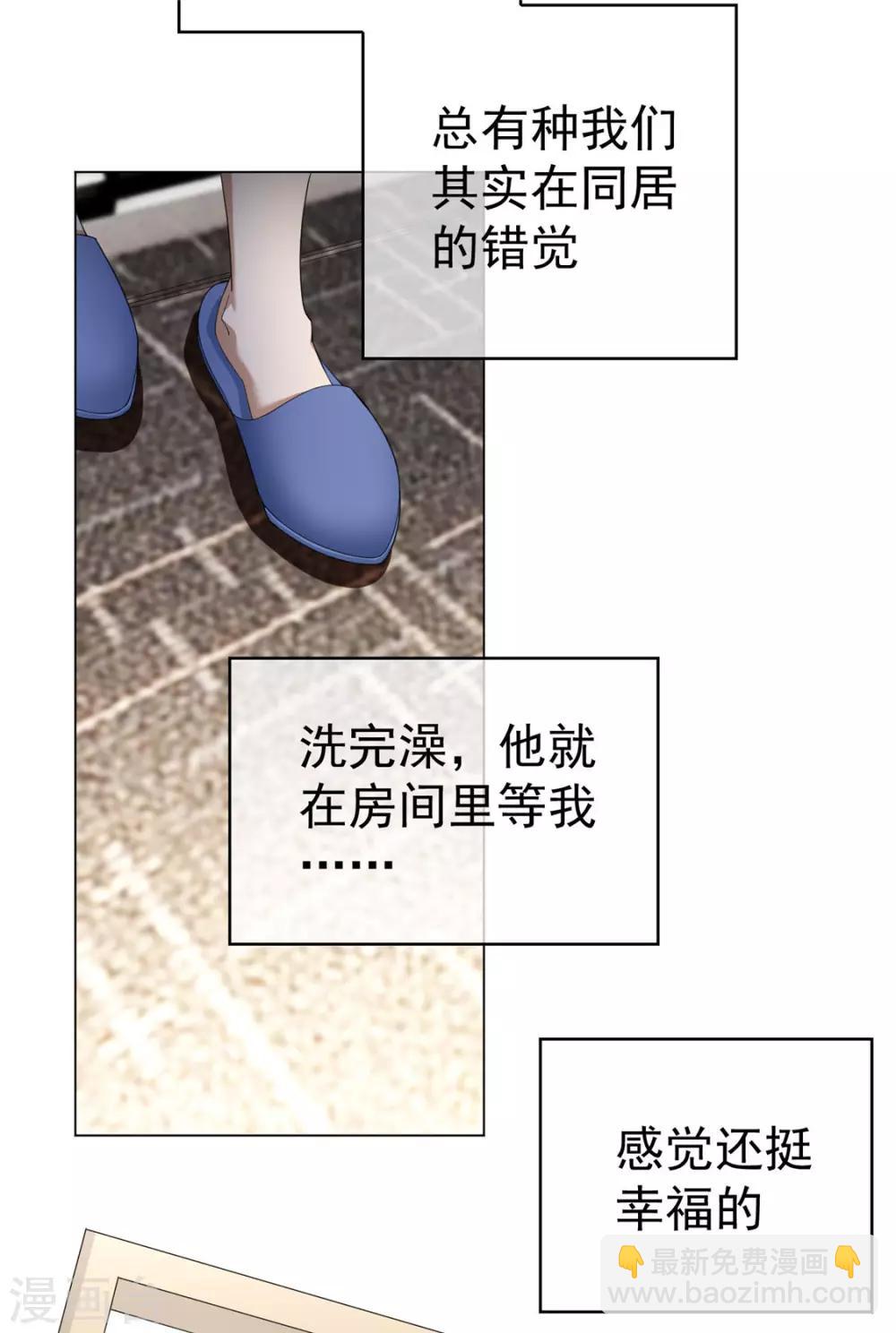 第110话 要不要比一比-第111话