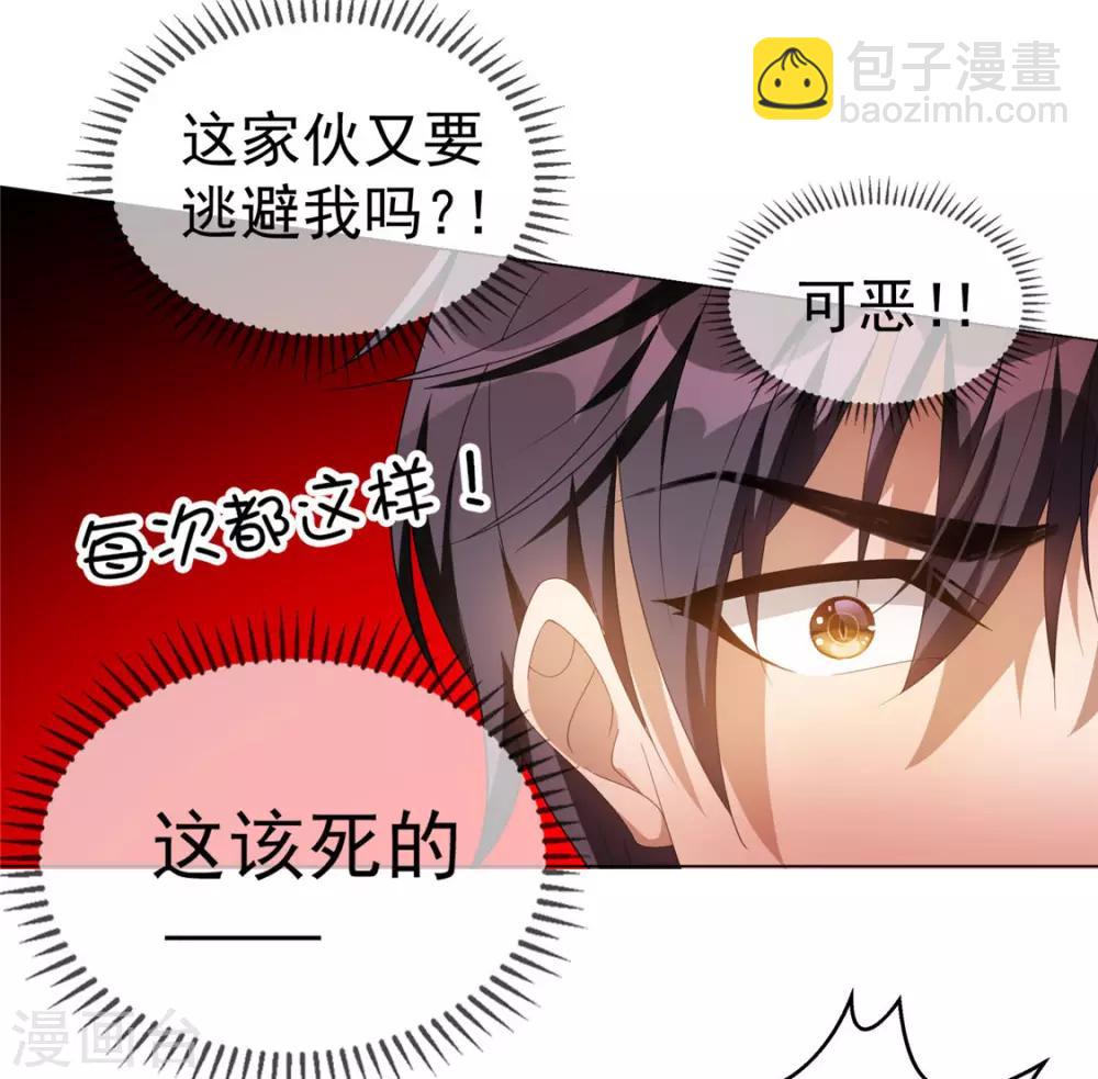 第110话 要不要比一比-第111话