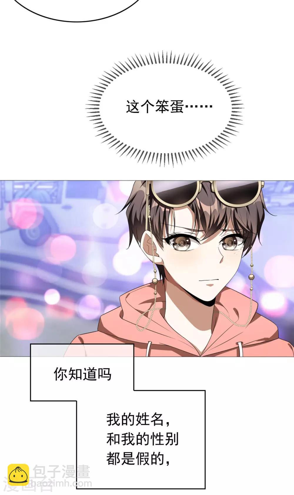 第112话 两个人的约会(1/2)-第113话