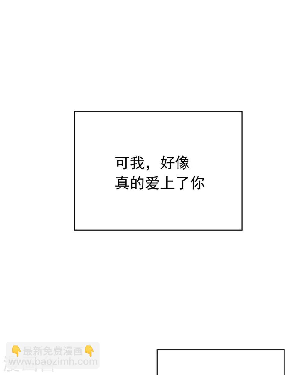 第112话 两个人的约会(1/2)-第113话