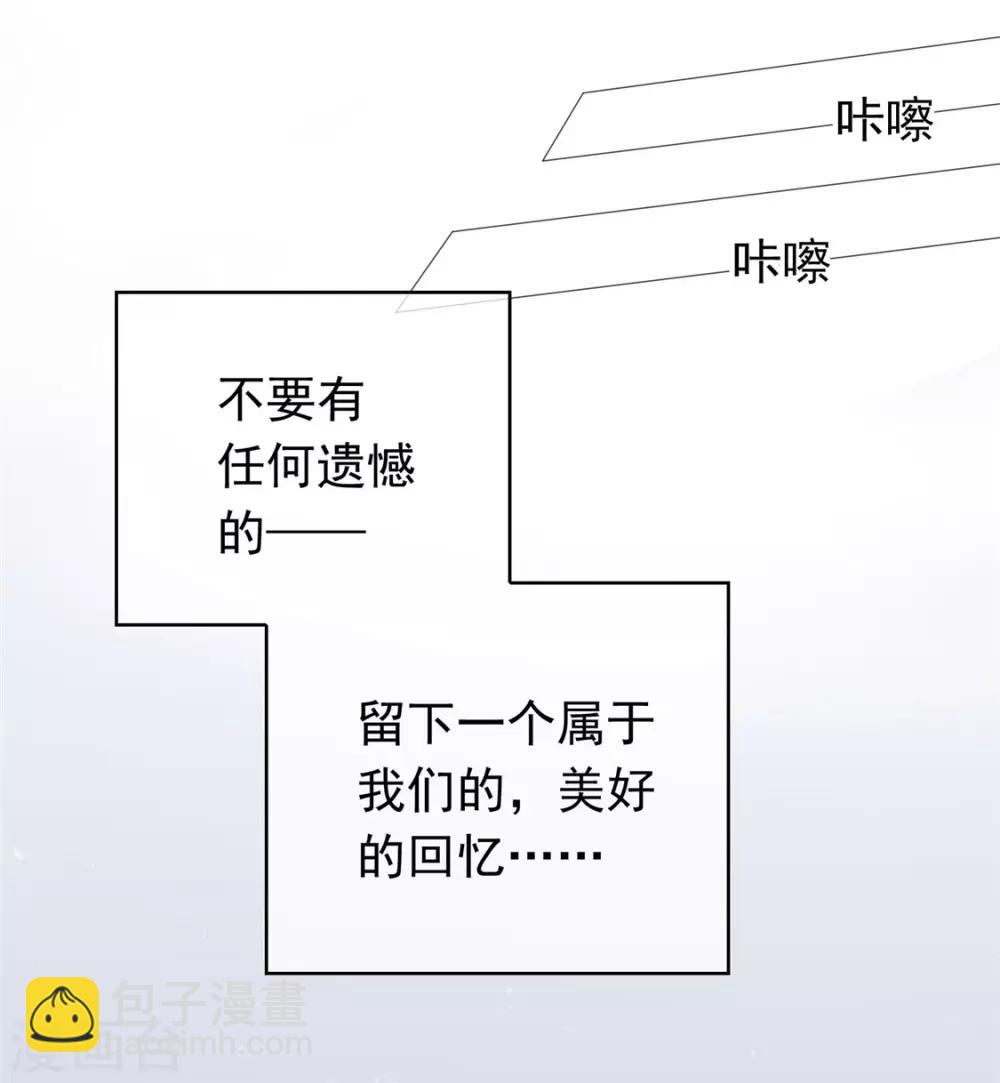 第112话 两个人的约会(1/2)-第113话