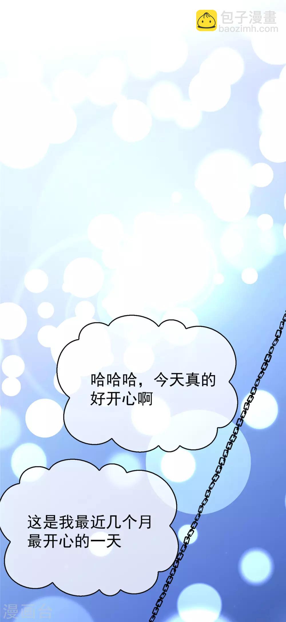第112话 两个人的约会(1/2)-第113话