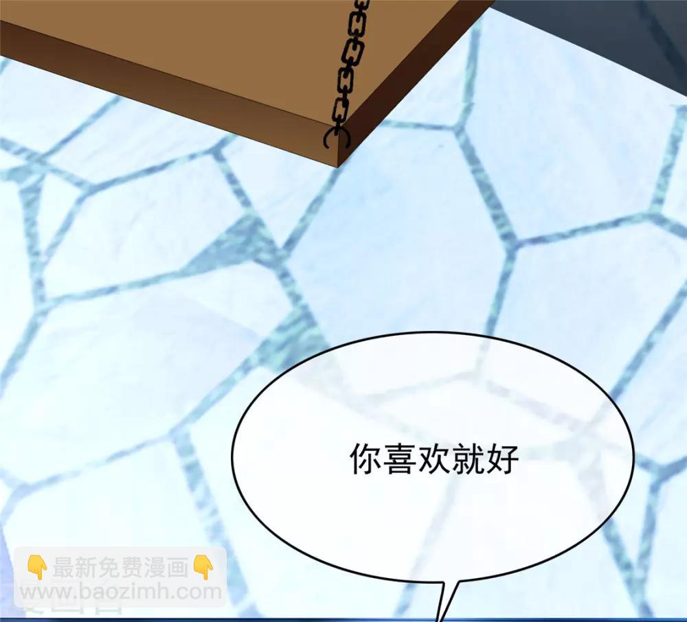 第112话 两个人的约会(1/2)-第113话