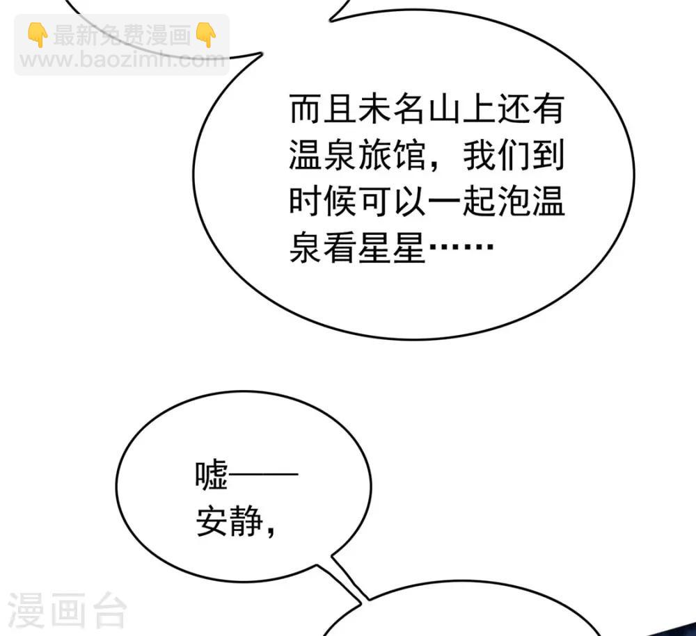 第112话 两个人的约会(1/2)-第113话