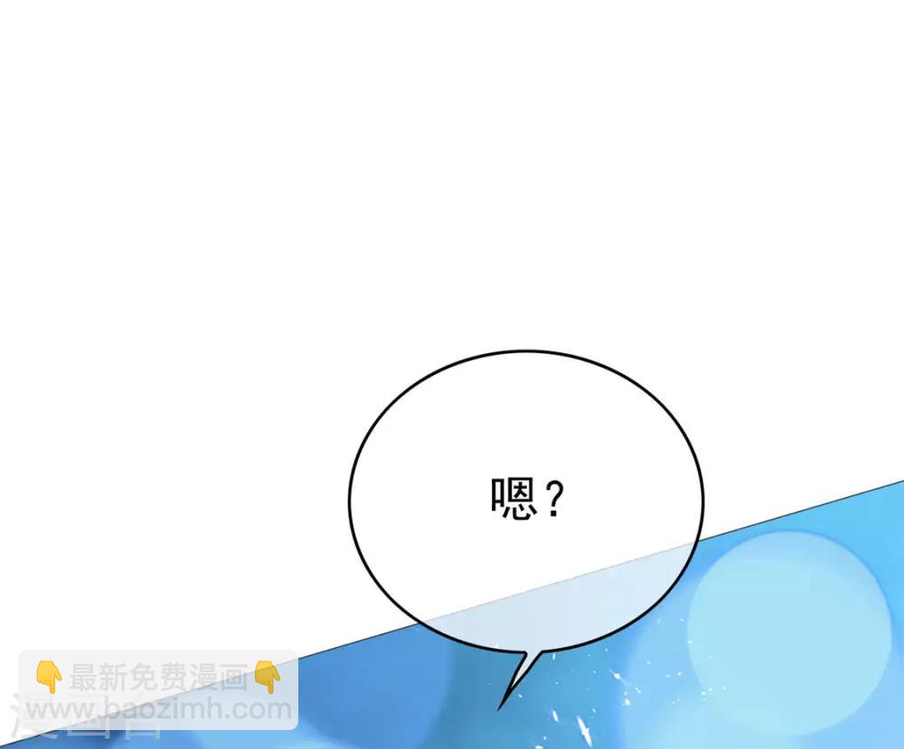 第112话 两个人的约会(1/2)-第113话